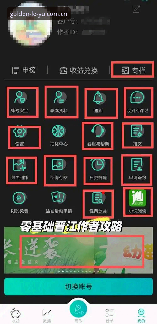 本季实创版官方APP下载 一款APP的避坑指南:聊聊“本季实创版”的下载与使用