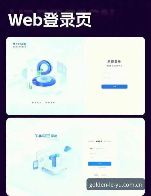 本季实创版KG3W网页登录推荐 避开3个常见坑,轻松搞定本季实创版KG3W网页登录推荐