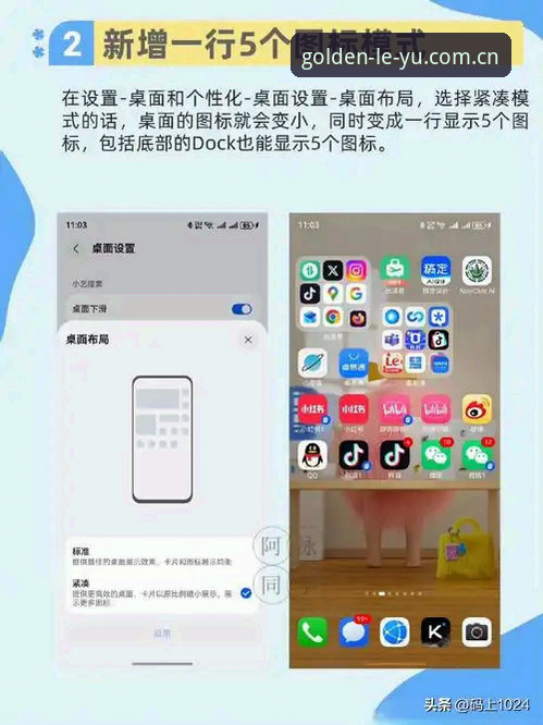 乐鱼本季实创版安卓新版注册手机版 乐鱼本季实创版安卓新版注册手机版深度评测:从体验缺口到整合逻辑